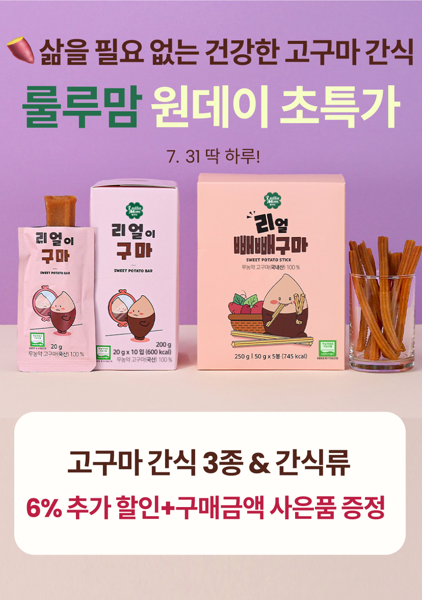 또또맘 1.png